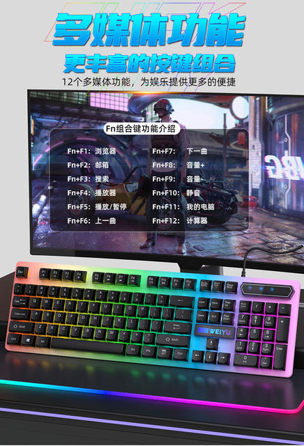 in stock speed mechanical feel wired keyboard mouse light-emitting suit gaming gaming computer peripherals wholesale detail 2