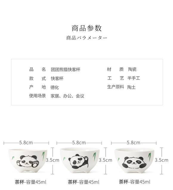 Panda Travel Tea Set Ceramic One Pot Three Cups Cute Portable Quick Cup Filter Tea Cup Outdoor Business Gift detail 3