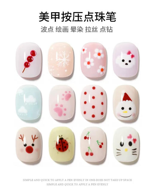 New five-in-one nail art point drill multi-functional color painting rubbing powder hook pen nail shop special tools point ball pen detail 6