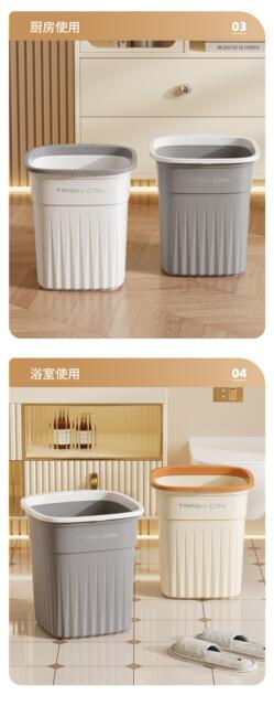 Trash Can for Home Use 2025 New Model Large Size for Living Room, Stylish Design for Office, Bathroom, Kitchen, Bedroom, with Press Ring Paper Basket detail 8