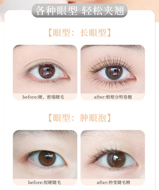 Xixi one-clip curling comb wide-angle eyelash curler natural curling long-lasting styling sunflower eye mascara tool detail 3