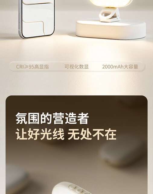 Xiaotian Big Goose Egg Beauty Light for Mobile Phone Selfie, Soft Light for Live Streaming Vlog, Digital Display, Long Battery Life detail 2