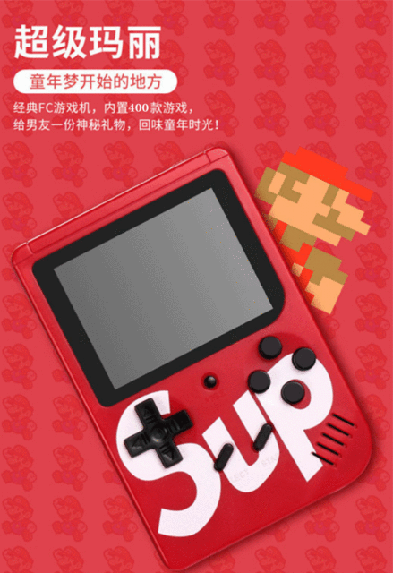 New sup handheld game machine children's nostalgic classic retro handheld portable mini two-person small travel machine detail 1