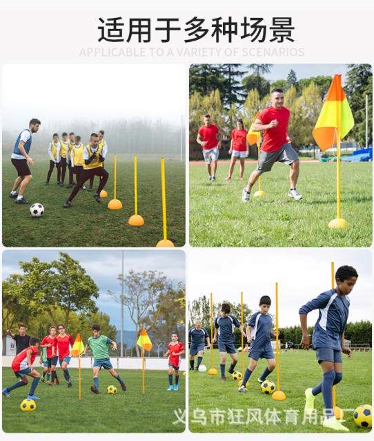 Basketball Training Logo Bucket Obstacle Ice Cream Cone Dish Kidsren's Taekwondo Football Training Equipment Auxiliary Equipment detail 1