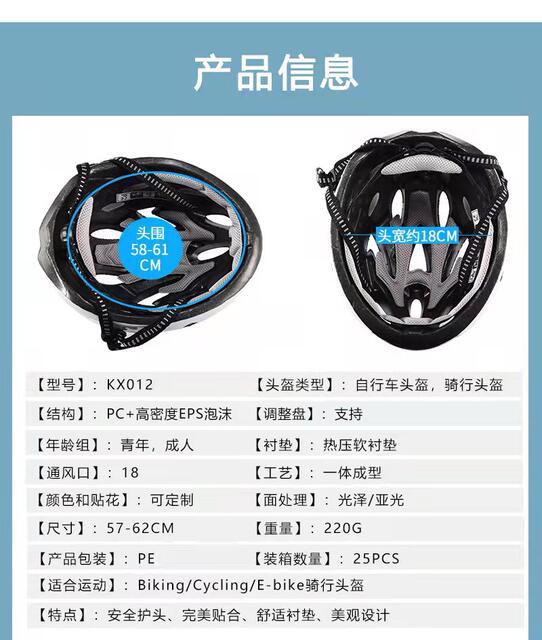 Bicycle riding integrated safety helmet size adjustable porous breathable ultra-light summer men's and women's helmet quick-drying detail 1