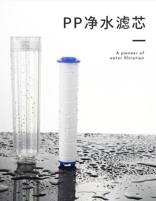 Shower replacement PP cotton special filter small waist nozzle South Korea dechlorination water to remove impurities filter element 10 pack detail 3