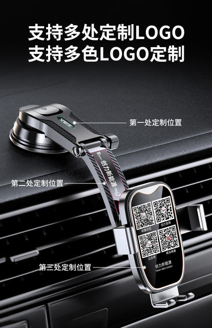 Car Phone Holder 2026 New Model Suction Cup Type Universal High-End Navigation In-Car Fixed Support Bracket detail 1