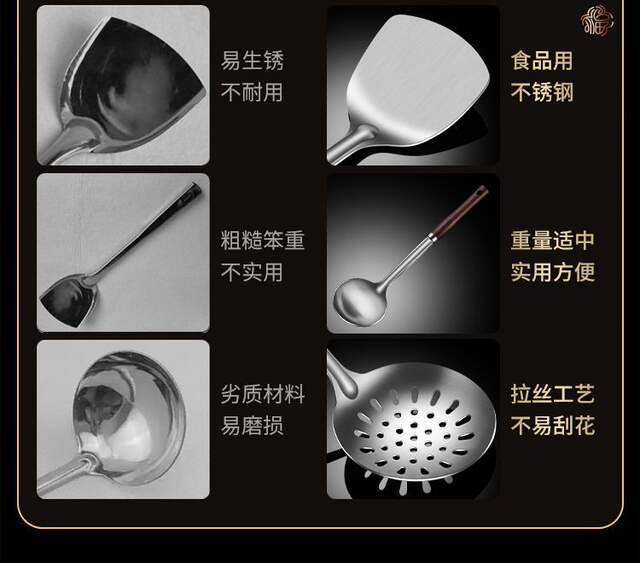 Thickened stainless steel spatula stir-fry iron spatula household kitchen anti-scald stir-fry stir-fry spoon Colander pan shovel kitchenware set detail 5