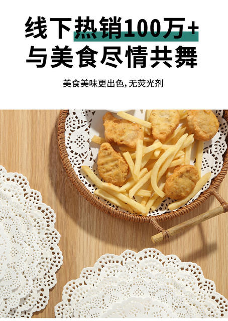 Flower Base Paper Baking Paper Kitchen Oil-Absorbing Paper Cake Paper Lace Paper Pizza Pad Paper Fried Food Paper Plate Lace detail 10