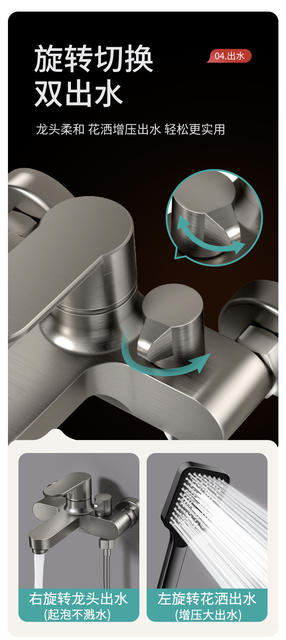 Shower Head, Rain Shower, Water Heater, Shower Set, Super Powerful Household Shower Head, Bathroom Faucet detail 7