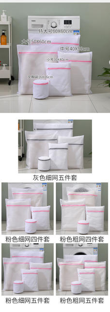 Laundry Bag Fine Mesh Machine Laundry Anti-Deformation Large Intimates Special Wash Bag Mesh Bag Wholesale Clothing Protection Anti-Winding detail 10