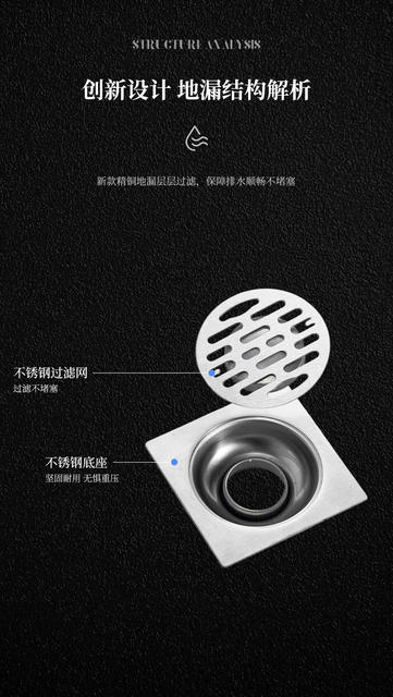 Household Stainless Steel Floor Drain Square Floor Drain Bathroom Floor Drain Toilet Floor Drain Anti-Odor Floor Drain Wholesale detail 6