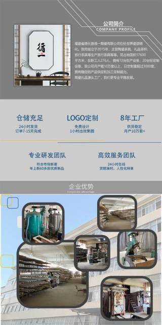 Travel Tea Set Portable Kung Fu Tea Set suit Wholesale Japanese Outdoor Express Cup Holiday Business Gift detail 2