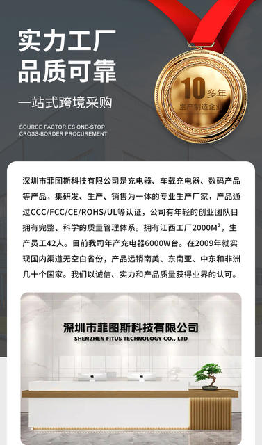 old man machine usb charger 5v500mah radio singing machine mp3mp4V3T type 5p charging adapter detail 2