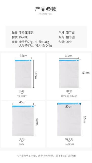 Hand-Rolled Vacuum Compression Bags, No Need to Pump Air, Clothes and down Jacket Storage Bags, Waterproof Vacuum Bags for Business Trips and Travel, Sealed detail 3