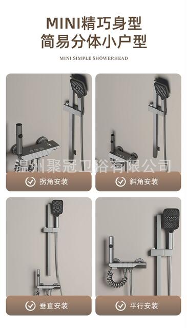 Cream-Colored Shower Set with Gray Showerhead, Pressure-Boosting, Simple Home Bathroom Set Without Ceiling Spray, Separate Bathroom Unit detail 8