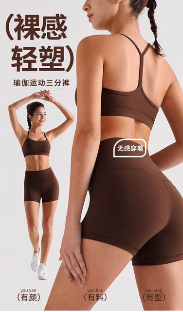 Lulu Brushed Yoga Three-Point Pants Women's High-Waisted Hip-Lifting Fitness Cycling Shorts Quick-Drying Outer Wear Sports Tight Shorts detail 5