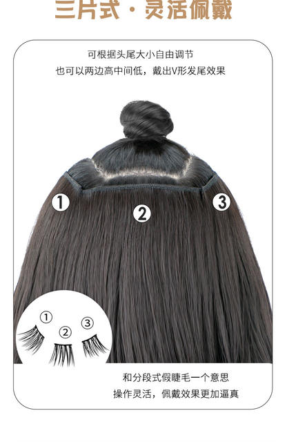 Wig Piece for Women with Long Hair Three-Piece Invisible Traceless Artificial Hair Fluffy Wig Piece Straight Hair Volume Increase Hair Extension Patch detail 4