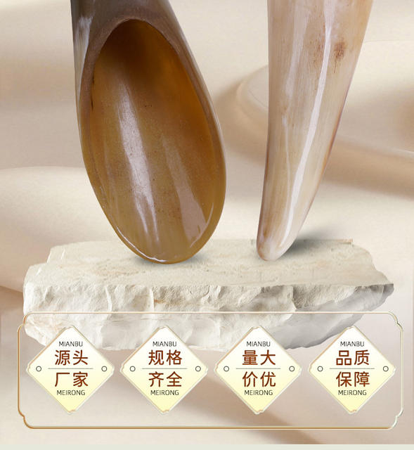 Gua Sha Tool Horn Tea Spoon Body Care Tool Large Horn Gua Sha Tool Scraping Board Massage Stick detail 5