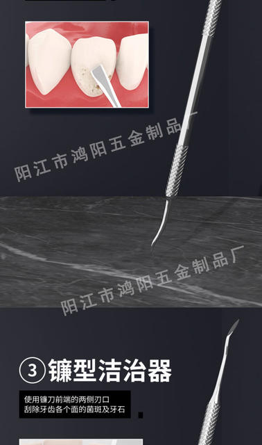 Stainless Steel Dental Calculus Removal Tool, Teeth Cleaning Oral Set, Tooth Stains, Tartar, Dentist Oral Mirror detail 6
