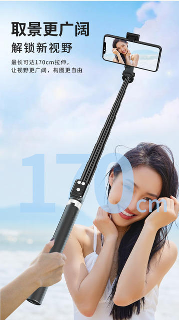 Popular Mobile Phone Bluetooth Selfie Stick, Douyin Remote Control Tripod Stand, Travel Portable Foldableing Telescopic Selfie Stick detail 9