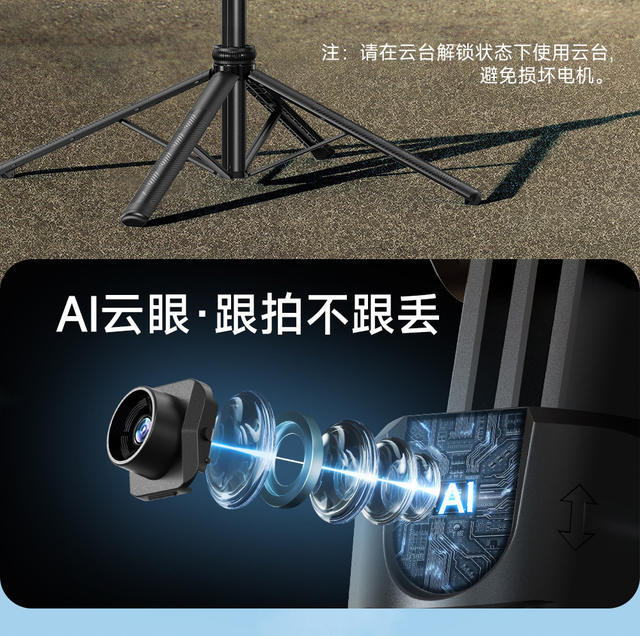 Mobile Phone Selfie Stick C17 Smart Ai Follow-Up Anti-Shake Retractable Gimbal Fully Automatic Photo Artifact Mobile Phone Holder detail 9