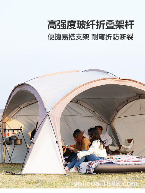 Dome Canopy Tent Multi-person Large Awning Sunscreen Outdoor Outdoor Camping Camping Weatherproof Folding Equipment detail 9