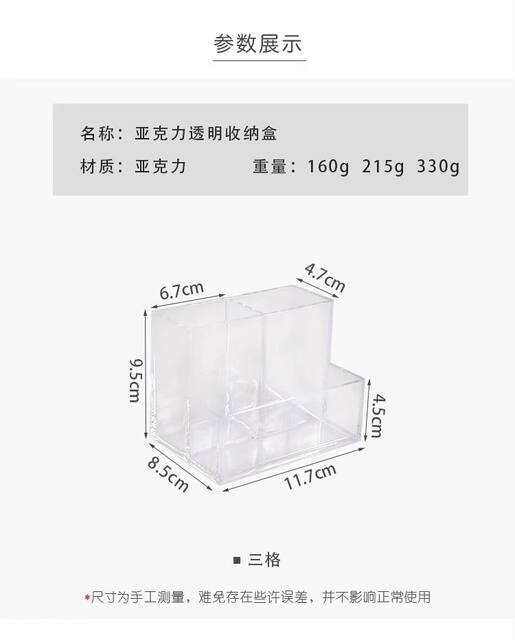 Transparent Acrylic Three-grid Pen Holder Desktop Storage Box Multi-functional Office Light Luxury Advanced Desk Finishing detail 10