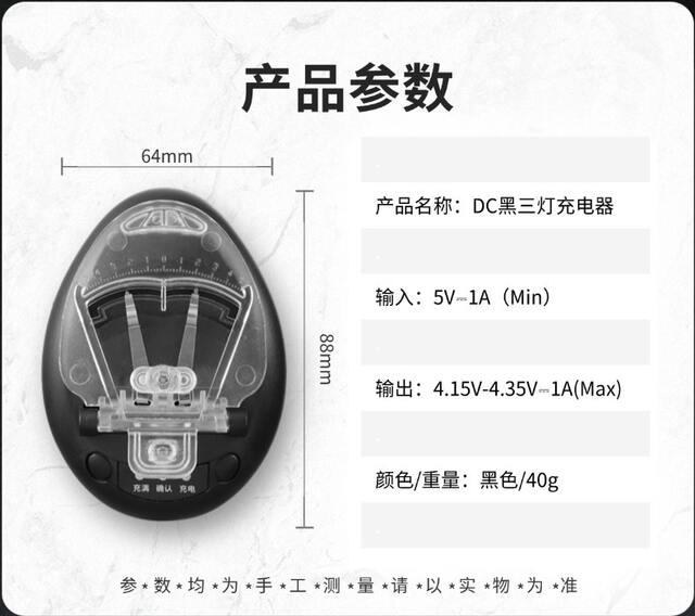 Universal Charger Flash Sale Hot Item Dc Black Three-Light Charger Ccd Camera Battery Charger Universal Charger Cross-Border detail 8