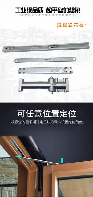 Manufacturer of Silent Door Closers, Buffer Hydraulic Door Closers, Kfc Doors, Fire Doors, Automatic Concealed Door Closers detail 6