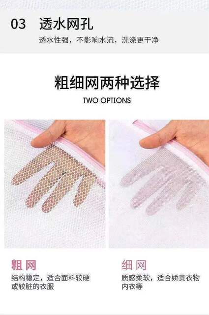 Laundry Bag for Washing Machine to Prevent Deformation of Sweaters, Bras, Woolen Sweaters, Underwear, and down Jackets detail 10