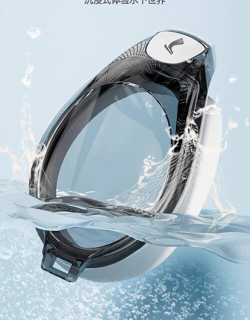 Li Ning Swimming Goggles Waterproof Anti-Fog High-Definition for Men and Women with Prescription Professional Swimming Goggles Set Fresh Style detail 7