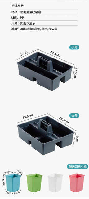 Hotel Cleaning Tool Basket Guest Room Cleaning Portable Cleaning Basket Multifunctional Storage Basket Sanitary Storage Box for Hotel detail 2