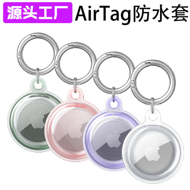 Suitable for Apple Airtag Protective Case, All-Inclusive Buckle Protective Case, Anti-Lost Pet Tracking Locator, Waterproof and Anti-Fall