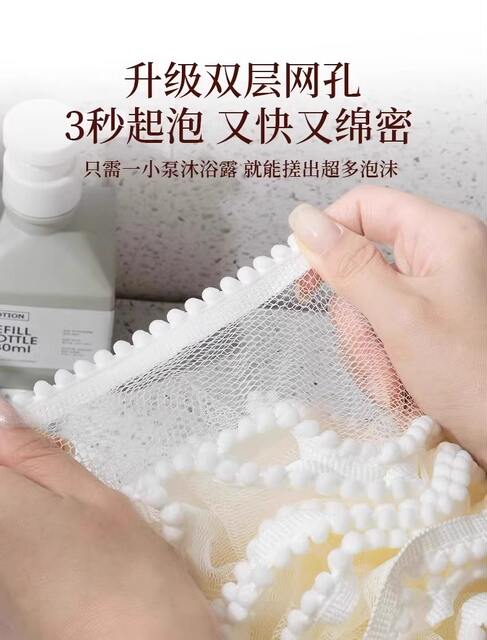 New high-grade large non-loose super soft and cute bath ball for boys and girls back rubbing bubble bath does not hurt the skin detail 7