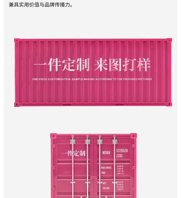 666cm One Container Model Ornament, Simulated Container Storage Box, Desktop Pen Holder, Business Card Storage Box detail 10