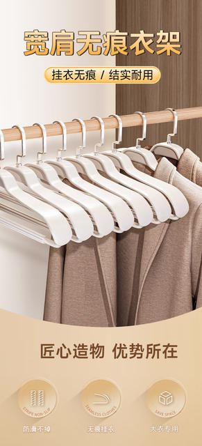 Clothes Hanger Seamless Non-slip Household Shoulder-free Down Jacket Widened and Extra-large Clothes Hanger Drying Clothes Support detail 1