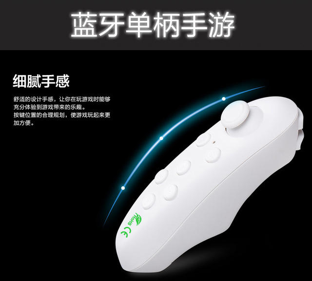 Vrpark Bluetooth Vr Handle Mobile Phone Remote Control Game Wireless Mouse Selfie Controller Android Drop Shipping Handle detail 2