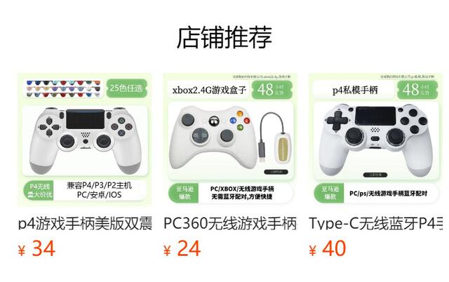P4 Game Controller Us Version Dual Vibration Wireless Bluetooth P4 European Version P4 Steam Dual Vibration Game Controller detail 1