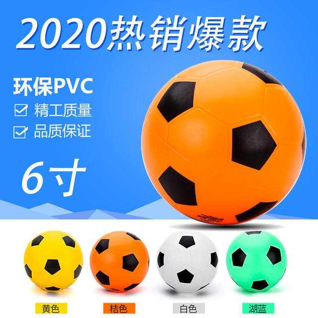 [Factory Direct Sales] 15cm Children's Football Kindergarten Pat Ball 6inch Football Baby Toy Ball Soft Ball
