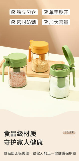 2026 New Model Seasoning Box with Separate Spoon and Container, Household Sealed Moisture-Proof Salt Jar Seasoning Bottle Set Combination detail 4