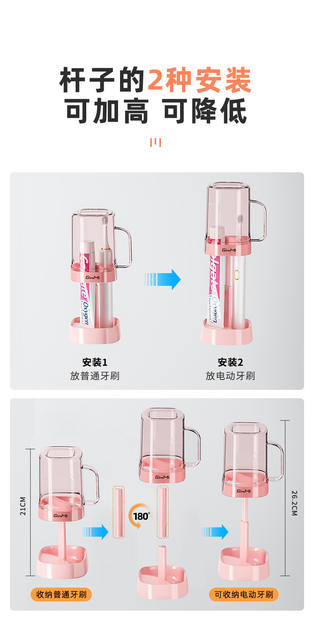 【Dropshipping】Electric Toothbrush Holder, Toothbrush Cup Storage Box, Rinsing Cup, Mouthwash Cup for Children and Students Dormitory detail 12