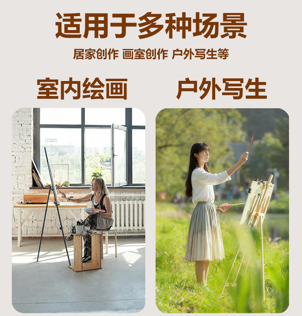 Special drawing board for art students easel 2K4K8K wooden hollow drawing board children's sketch drawing board design drawing board detail 11