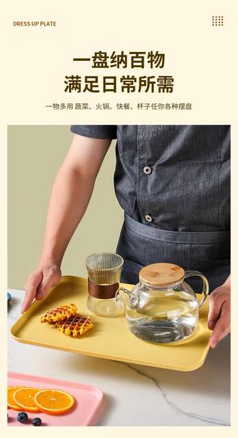 Ins Wheat Straw Tray for Home Use, Commercial Barbecue Skewers Plate, Large Plastic Tea Tray, Special Square Shape detail 8