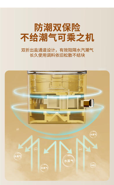 Light flavor quantitative seasoning tank press quantitative salt tank kitchen moisture-proof salt tank salt control metering seasoning tank detail 8