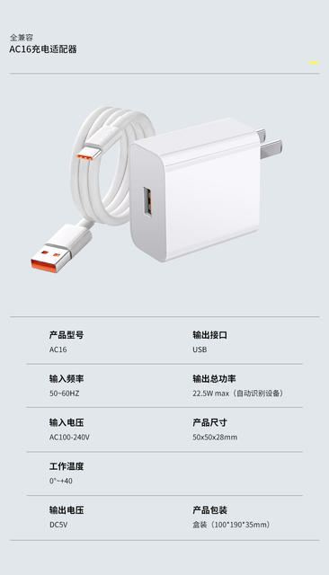 3C Certified Mobile Phone Charger Compatible with 66 Flash Charging Fast Charging Head Suitable for Huawei Xiaomi Oppo Charging Head Wholesale detail 9