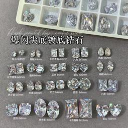 Mini Square Zirconia Flat-Back Rhinestones Square Nail Art Decorations Square Nail Diamonds Square Nail Art Diamond Decorations detail 12
