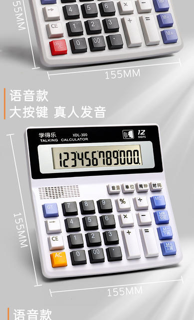 Calculator for Office Use with Large Screen Dual Power Supply for Financial Accounting Special Human Pronunciation Computer Office Portable detail 8