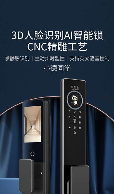Ai Face Recognition Smart Lock, Home Smart Door Lock, Fingerprint Password Lock, Entry Door Anti-Theft Door Electronic Lock, Cross-Border detail 1
