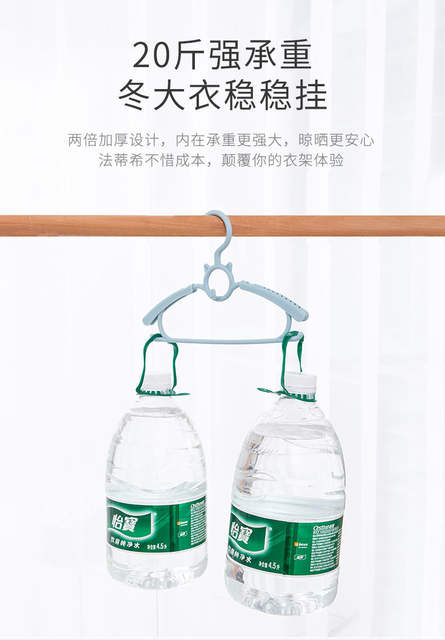 Children's Cartoon Retractable Clothes Hanger, Baby-Specific Clothes Rack, Household Anti-Slip Clothes Drying Rack for Kids and Newborns detail 9